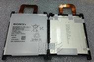 【台北飈彩】SONY Z1 4G LTE C6903 索尼  電池 無法充電 電量亂跳 自動關機 手機平板維修 現場