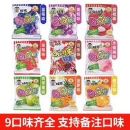 旺仔QQ糖20g袋装软糖独立小包装旺旺旺仔qq糖休闲网红零食橡皮糖Wang Zi QQ Candy 20g Bagged Soft Candy Independent Small20250819