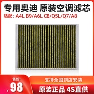 Dedicated Audi Original Air Conditioning Filter Element Air Conditioning Filter Air Conditioning Gri