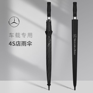 Benz Umbrella Automatic Sun Umbrella Car Sun Umbrella Car Folding Umbrella 4S Store Gift