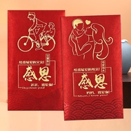 Lee Sealed Silk Cloth Give Parents Gilding Old Man Birthday Ceremony Birthday Father Red Envelopes G