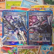 union arena 超時空要塞F 閃卡 $35全走包郵 Macross