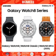 [NEW] Samsung Galaxy Watch 8 l Galaxy Watch 8 Classic l Galaxy Watch Ultra 2025 l Bluetooth LTE |