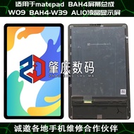 หน้าจอ LCD Huawei Matepad 104 รุ่น BAH4-W09 W39 AL10 ชุดประกอบหน้าจอแท็บเล็ตอะไหล่เปลี่ยนหน้าจอดิจิต