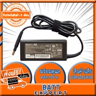 HP Adapter อะแดปเตอร์ HP 19.5v 3.33A (4.8*1.7mm) HP Pavilion Sleekbook 15 14-b017cl Envy 4 Envy 6 1349SA and many more