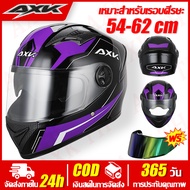AXK หมวกกันน๊อกชาย หมวกกันน็อครถจักรยานยนต์ เลนส์สีป้องกันหมอก HD หมวกกันน็อค Motorcycle Helmet หมวก