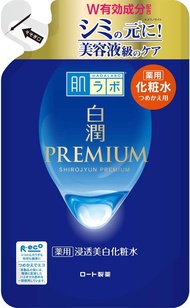 ฮาดะลาโบะ พรีเมี่ยม ไวท์เทนนิ่ง ถุงเติม สีน้ำเงิน สูตรธรรมดา HADA LABO Premium Whitening Lotion Refi