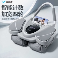 MERACH MERACH Smart Digital Display Four-Wheel Abdominal Wheel Large Elbow Support Automatic Strong 