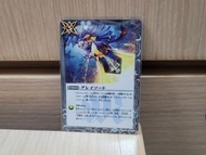 奧米加獸BS閃卡 數碼暴龍 01 Omegamon 第一代 Digital Monster Digimon Adventure Japan Battle Spirits trading card ga