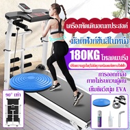 SGP ลู่วิ่ง ลู่วิ่งกล ลู่วิ่งอเนกประสงค์ ไม่ต้องใช้ไฟฟ้า รับน้ำหนัก 160 กก.ปรับความสูงได้ 5 เกียร์ สายพานวิ่ง 45 ซม.ลู่เดินในบ้าน running machine ลู่วิ่งออกกำลังกาย