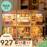 若来（Rolife）超级商店立体拼图积木拼插diy小屋手工拼装玩具成人儿童生日礼物 2层3排全家福【6款超级商店】