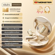 Monster | หูฟังไร้สายแบบกระดูกส่งเสียง