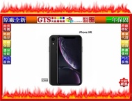 【光統網購】Apple 蘋果 iPhone XR MRYJ2TA/A (256G/黑色) 公司貨手機~下標問台南門市庫存