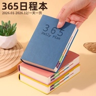 2026 Schedule Notepad 365 Daily Planner Efficiency 2026日程本记事本365每日随身计划效率手册日历子定制BZ424
