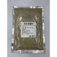 < 168all > 600g: Original Salt Pepper/Seaweed Pepper/Lemon Pepper/Mustard Pepper/Majiao Pepper/Grape