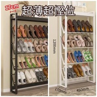 [免運費 Free Delivery] 超薄經濟傾斜式鞋架 門口位狹窄鞋架, 小巧鞋櫃, 超薄經濟型鞋櫃|Inclined Doorway Narrow Shoes Rack, Small Shoes