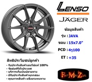 Lenso Wheel JAGER JAVA ขอบ 15x7.0" 4รู100 ET+35 สีGLW แม็กเลนโซ่ ล้อแม็ก เลนโซ่ lenso15 แม็กรถยนต์ขอบ15