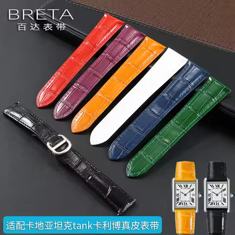 8 colors leather watchbands for RONDE DE CARTIER tank solo must double tail replacement Cowhide watc