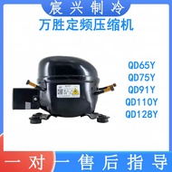 Brand New Original Wansheng Refrigerator Compressor Freezer R600a QD65Y 75Y 91Y 110Y 142Y 153Y