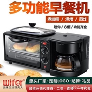 W-8&amp; Commercial Multi-Function Breakfast Machine Household Three-in-One Coffee Oven Toaster Mini Electric Oven Fried Egg