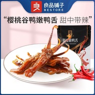 [2 Bags] Good Shop Sweet Spicy Tender Duck Tongue 40g Influencer Duck Tongue Jerky Duck Meat Instant
