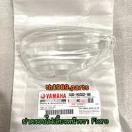 52B-H3322-00 ฝาครอบไฟเลี้ยวหน้าขวา FIORE อะไหล่แท้ YAMAHA