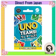 Mattel Games UNO Teams Card Game — Party Game for 2–4 Teams (4–8 Players), 112 Cards, Ages 7+, Blue 