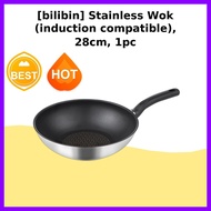 [bilibin] Stainless Wok (induction compatible), 28cm, 1pc / Korean Wok / Induction Compatible / 100%