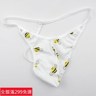 Couple Thong Men's T-Pants Underwear Sexy Temptation Lover Gift Little Bee Cotton