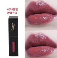 Ysl Vernis a levres vinyl cream 黑管唇釉#407