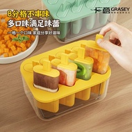 Popsicle mold homemade household food-grade snow bar popsicle mold a complete set of family large capacity recommended