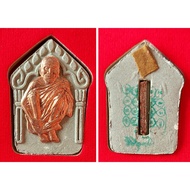 Thailand Amulet LP Suang 4110