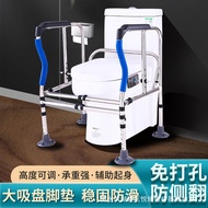Bathroom safety rail for the elderly, no-drill toilet support armrest, toilet stand for the elderly