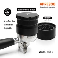 Apresso Coffee Spread Needle เข็มเกลี่ย 22 เข็ม หมุนได้อิสระ