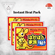 Heat Pack for Winter | Authentic Adhesive Heat Pack | Instant Heat Pack | Single Pack