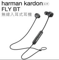 旺角門市發售 [原裝行貨] Harman Kardon Fly BT 藍牙入耳式耳機