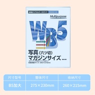 Penyimpanan Album Folder Dokumen A2 4K Folder Seni Kanak-kanak B3 Folder Poster A3 Sijil A4 Koleksi 