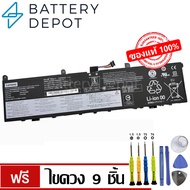 [ฟรี ไขควง] Lenovo แบตเตอรี่ ของแท้ L18M4P71 (Lenovo ThinkPad X1 Extreme Gen1 X1 Extreme Gen2 / Thin