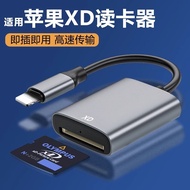 xd卡读卡器适用奥林巴斯富士ccd柯达数码相机储存卡手机OTG转换器
