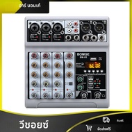 มิกเซอร์ BM-05 Dj คอนโซลผสมพร้อม Bluetooth 48V Phantom Power Monitor คาราโอเกะระบบ Usb Mixer Audio