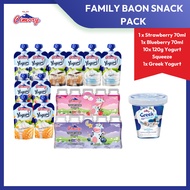 [Daily Snack Pack] Cimory Yogurt Squeeze 120g + Greek Yogurt + 2x 70ml Cimory Yogurt Drink