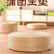 Japanese-Style Household Cushion Straw Repair Rattan Tatami Cushion Cushion Meditation Futon Floatin