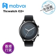 mobvoi - 香港行貨一年保養 Ticwatch C2+ 智能手錶 Onyx Black