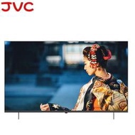 網路電視*免第四台費用【JVC】50吋 4K UHD Google TV《50P》3年保固