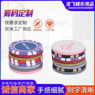 Chip Mahjong Machine Chip Token Reward Point Chip Chess Card Entertainment Playing Card Clay Chip Di