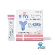 Bifolacto50Billion Kids Probiotics Danish Lactobacillus for 30 days