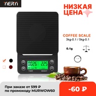 High Precision Digital Kitchen Scale Drip Coffee Scale With Timer LCD Display 3kg0.1g 5kg0.1g