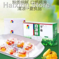 ✥yu feng bai liang fen jelly powder宇峰白凉粉冰粉粉果冻布丁粉奶茶店甜品原料盒装100克家庭装