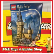 LEGO 76454 Harry Hogwartstm Castle: The Main Tower Ready To Ship