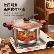 [Ready stock]304Stainless Steel Micro-Pressure Pot Multi-Functional Household Smoldering Soup Pot Double Bottom Kitchen Stew Soup Pot Large Capacity Pressure Cooker